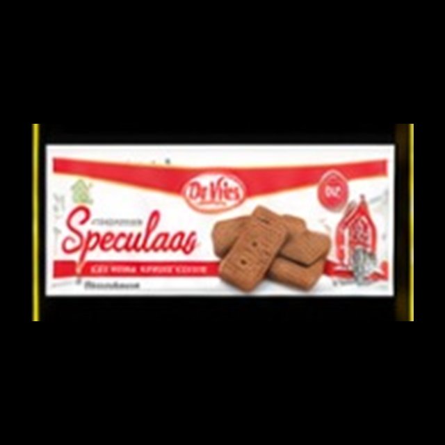 De Vries Speculaas Spiced Cookies 200g packaging